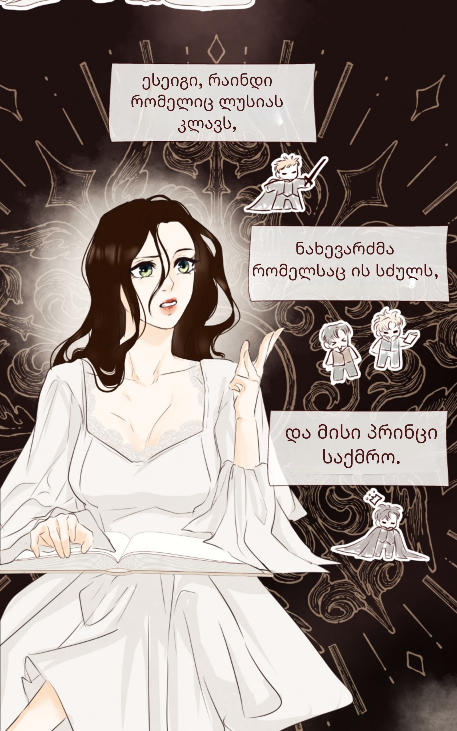 Page (74)